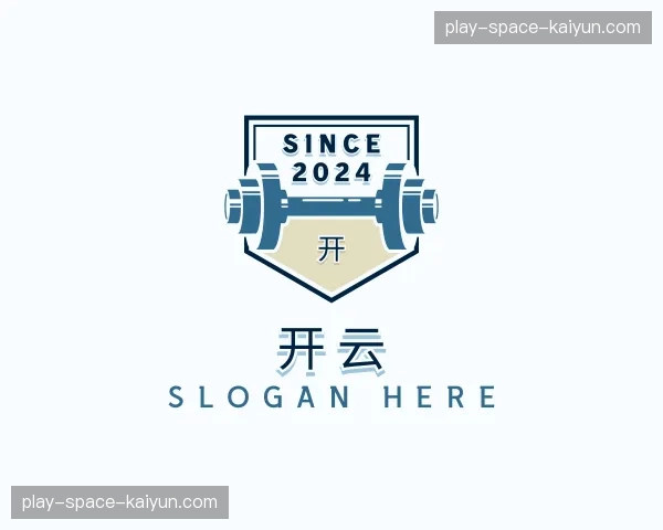 介绍开云